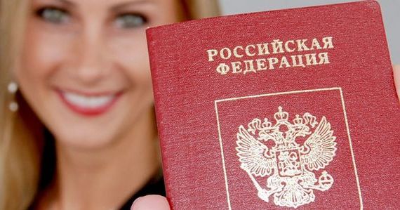 прописка в Инте